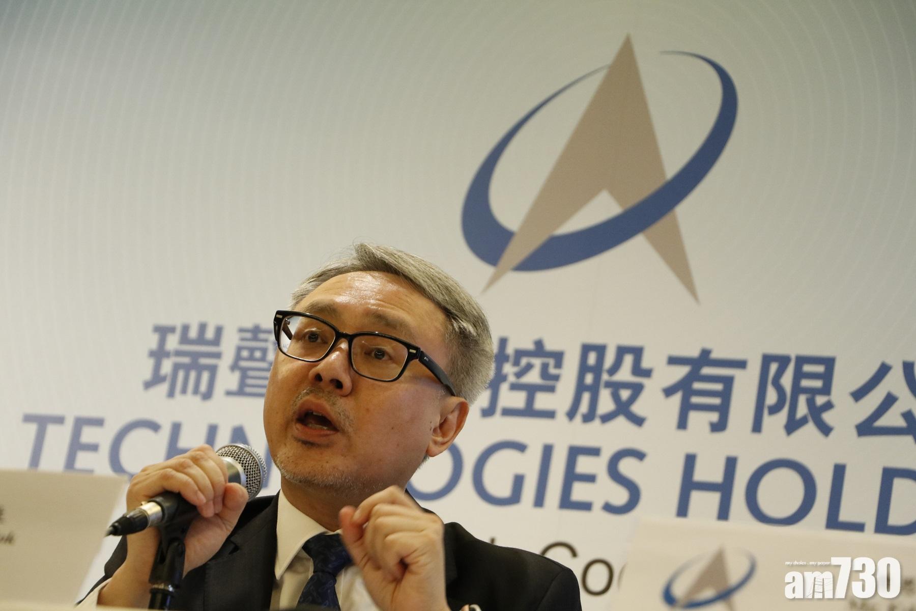 瑞聲盈警！料首季少賺最多九成