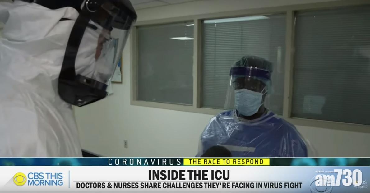 【新冠肺炎】不忍見垃圾袋防疫 美記者脫重裝備面罩贈前線護士(有片)