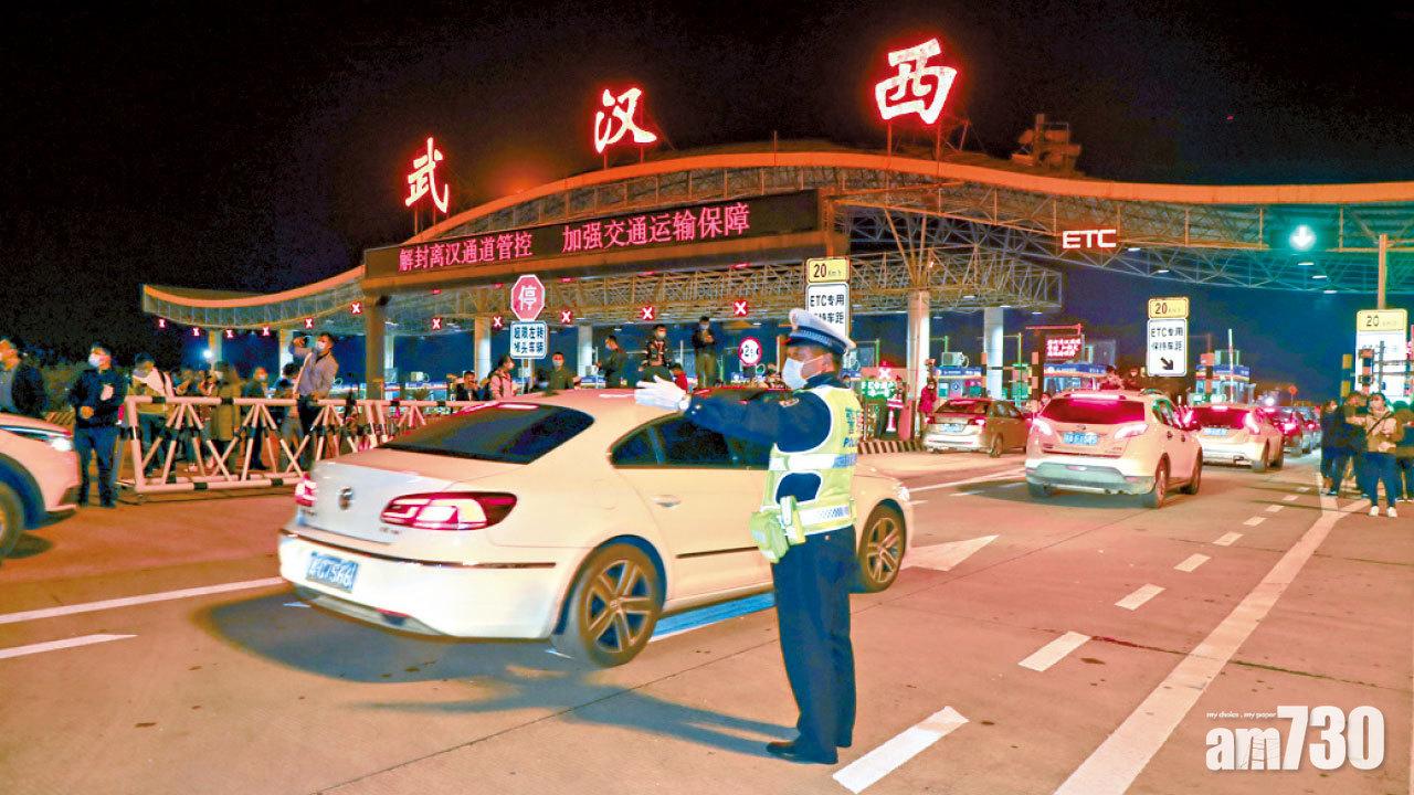 「能趁早走就趁早走」 離開武漢車龍延綿4公里