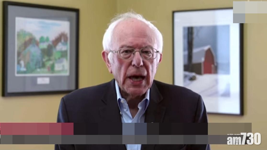 桑德斯退出民主黨總統提名初選  讚拜登是正直的人