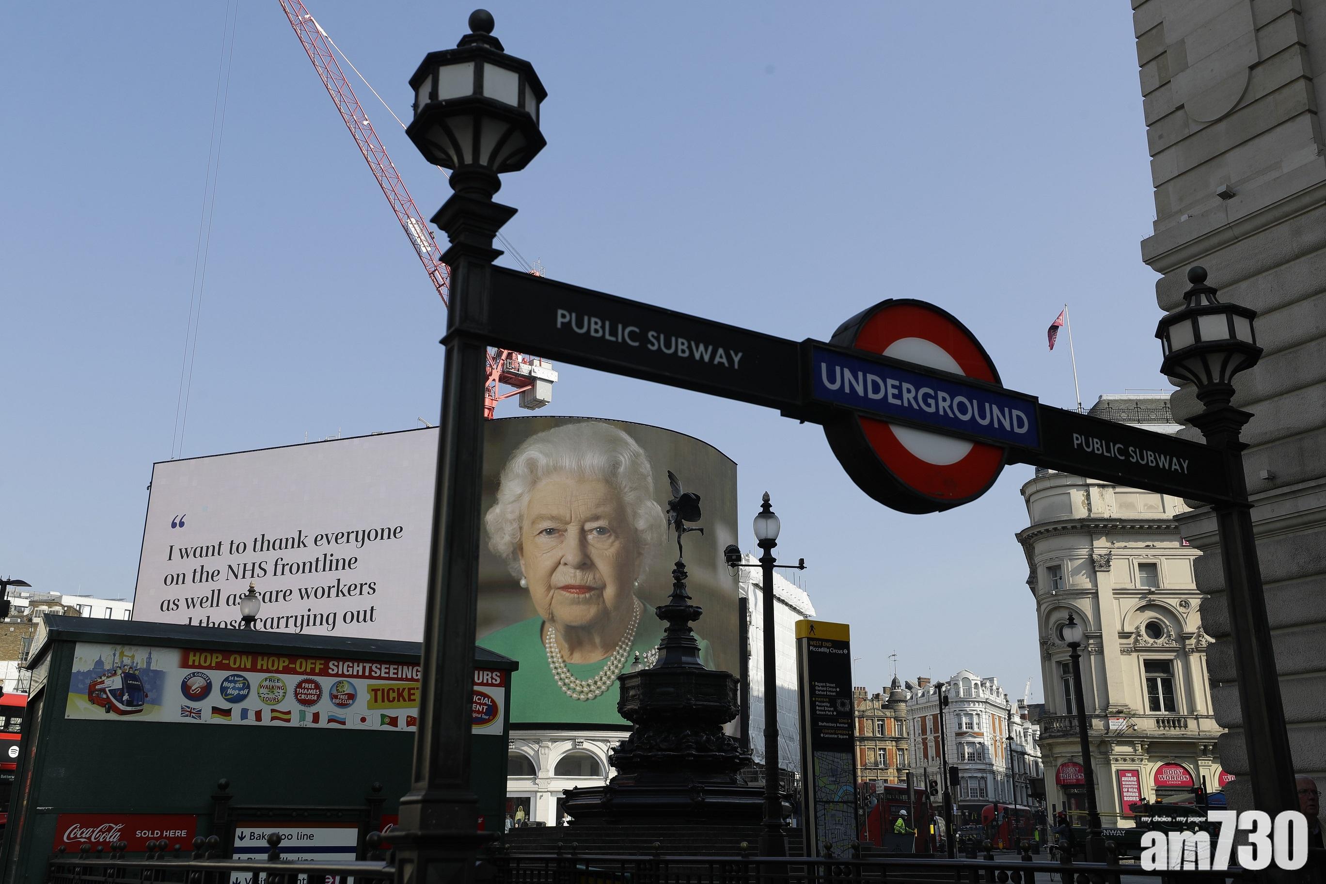 【新冠肺炎】英女王首發表復活節講話　稱「病毒不能擊倒我們」