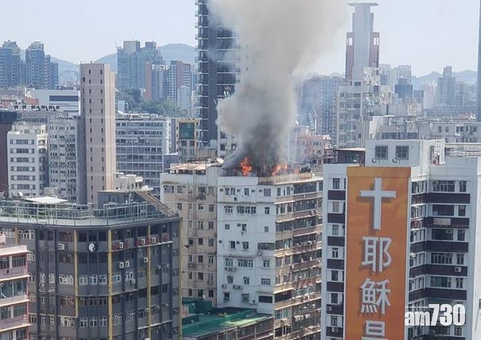 佐敦道有天台屋早上起火　無人受傷