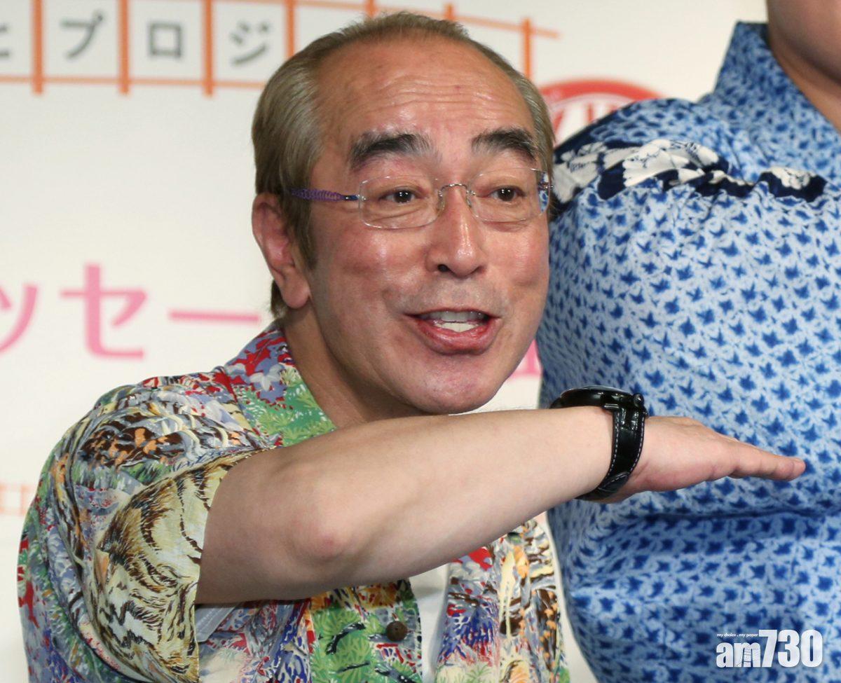 【永別巨匠】志村健追思會因疫情延遲舉行