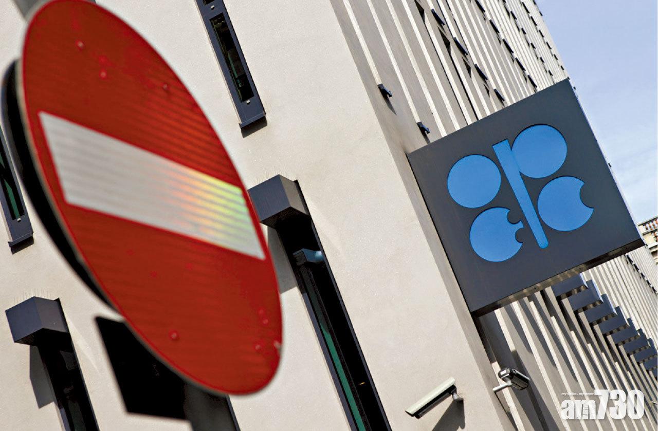 下月起減產近千萬桶  油價彈8%後乏力