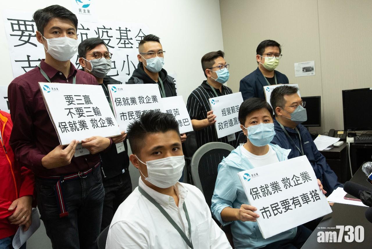 【新冠肺炎】客量平均少五成　民主黨促資助擴至綠色小巴