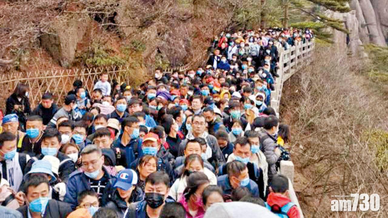 內地限景區只接三成遊客