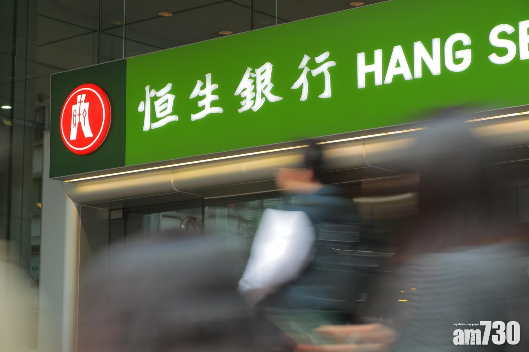 恒生保險推延期年金 享扣稅優惠