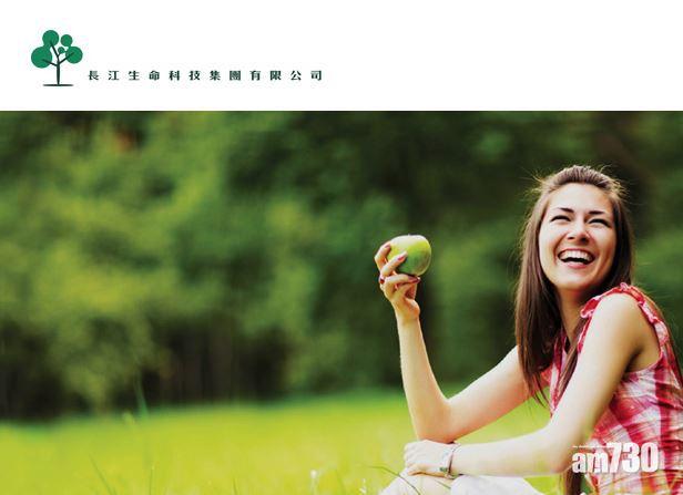 【新冠肺炎】長江生命分銷檢測試劑 10分鐘有結果