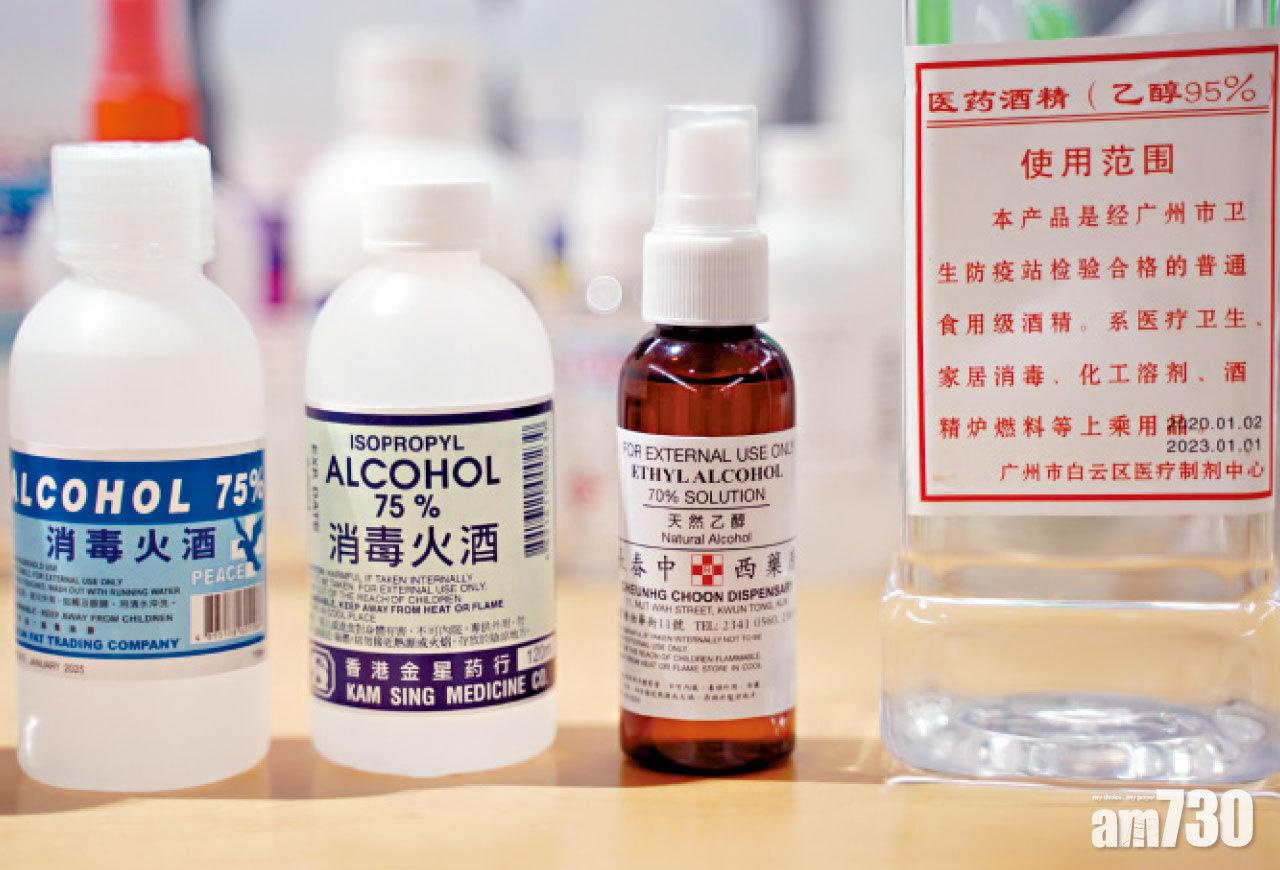 6款消毒酒精含甲醇 網購口罩投訴涉款144萬