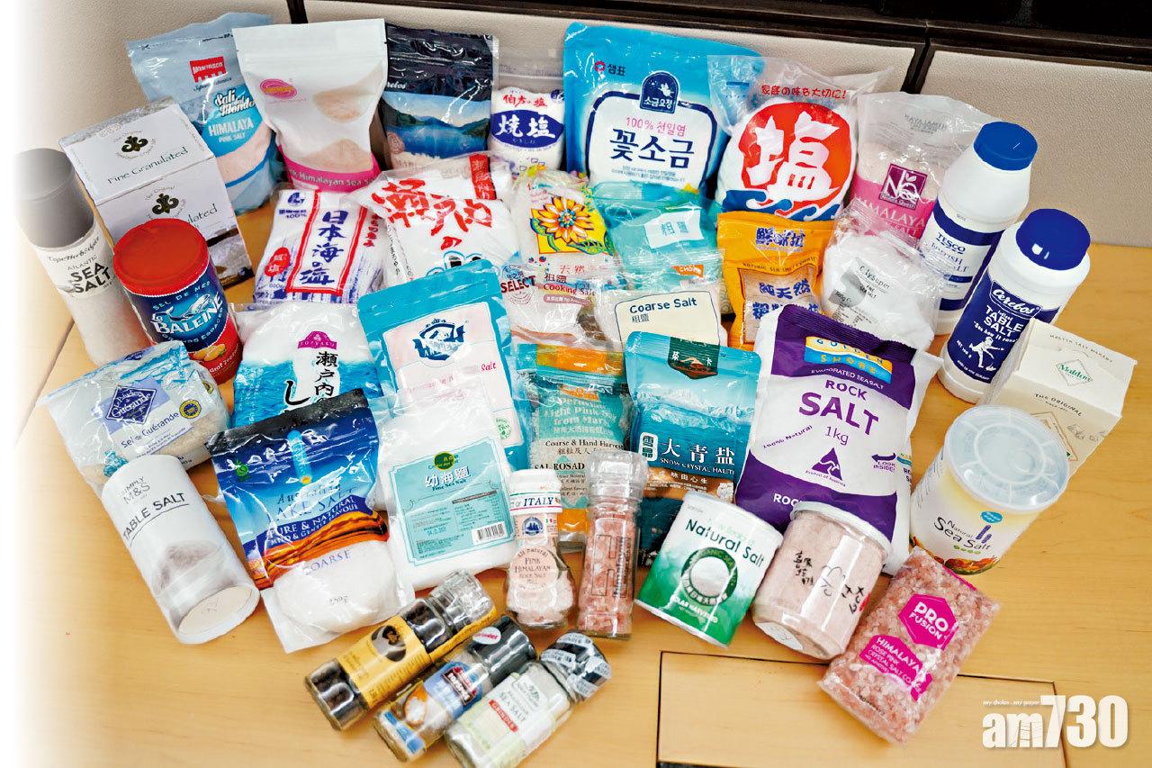 食鹽危機 440元岩鹽鉛超標 遜2.6元海鹽 六成食鹽檢出金屬污染物