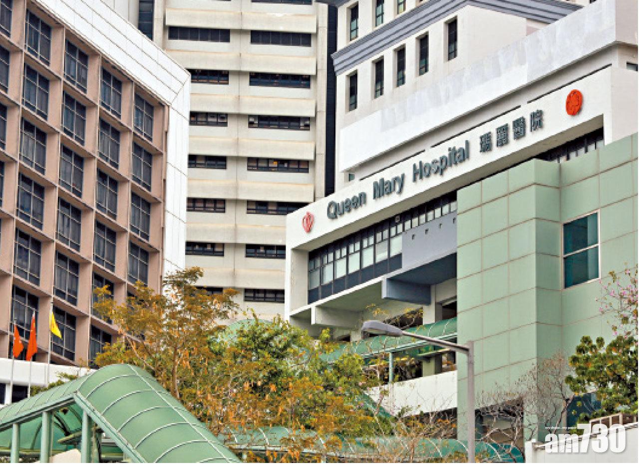 前職員涉偷病人紀錄 瑪麗醫院報警