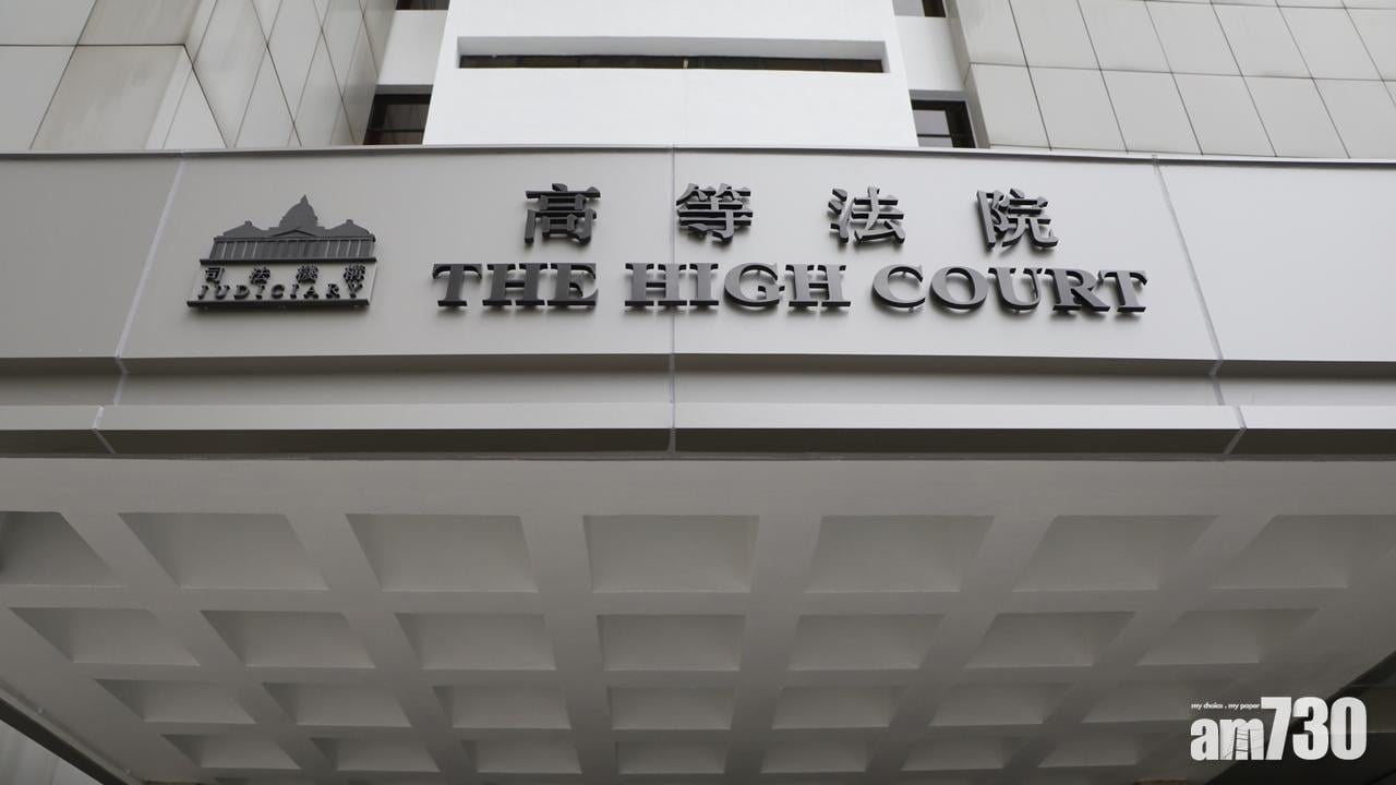 康橋之家前院長張健華就非禮罪成上訴  高院拒受理