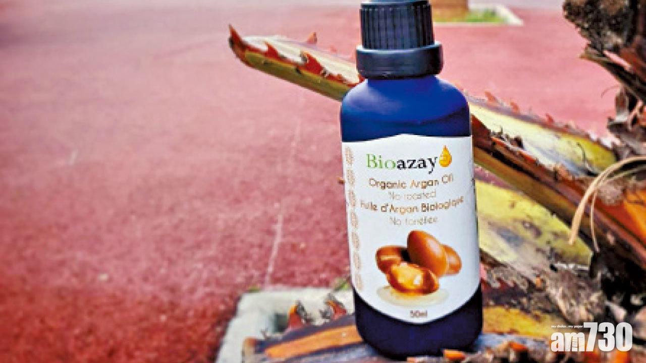  摩洛哥堅果油 四至五月優惠套裝