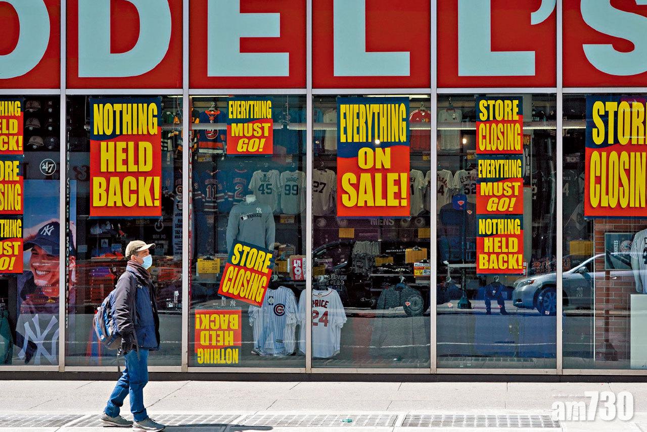 世界巨變 疫情對幾個國際大趨勢的影響