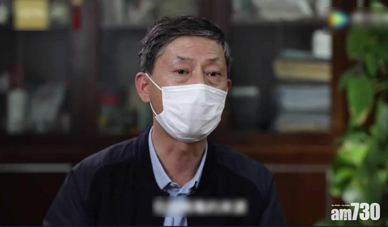 【新冠肺炎】武漢病毒所否認洩漏病毒 斥美方造謠干擾抗疫