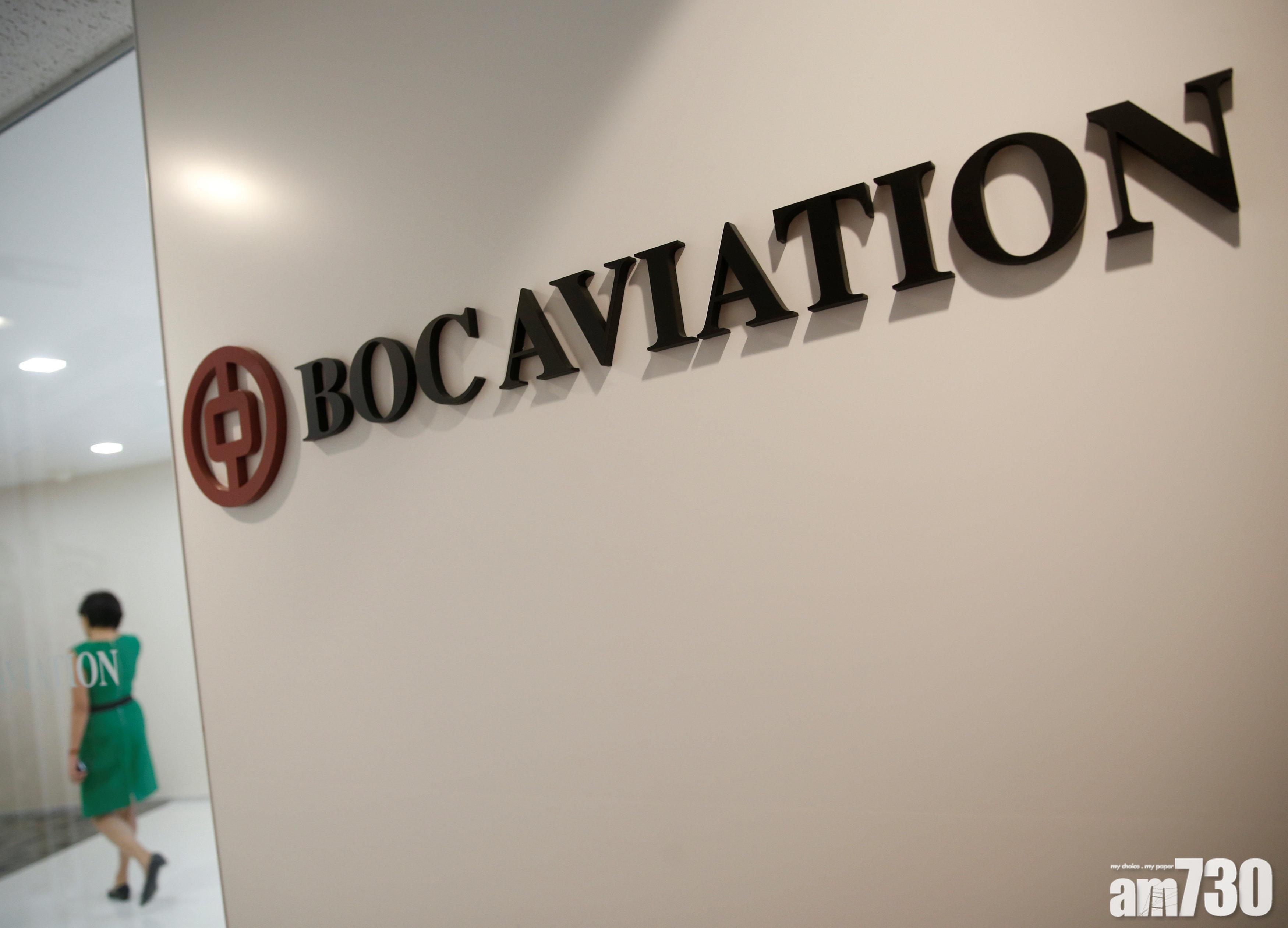 中銀航空租賃購聯合航空22飛機