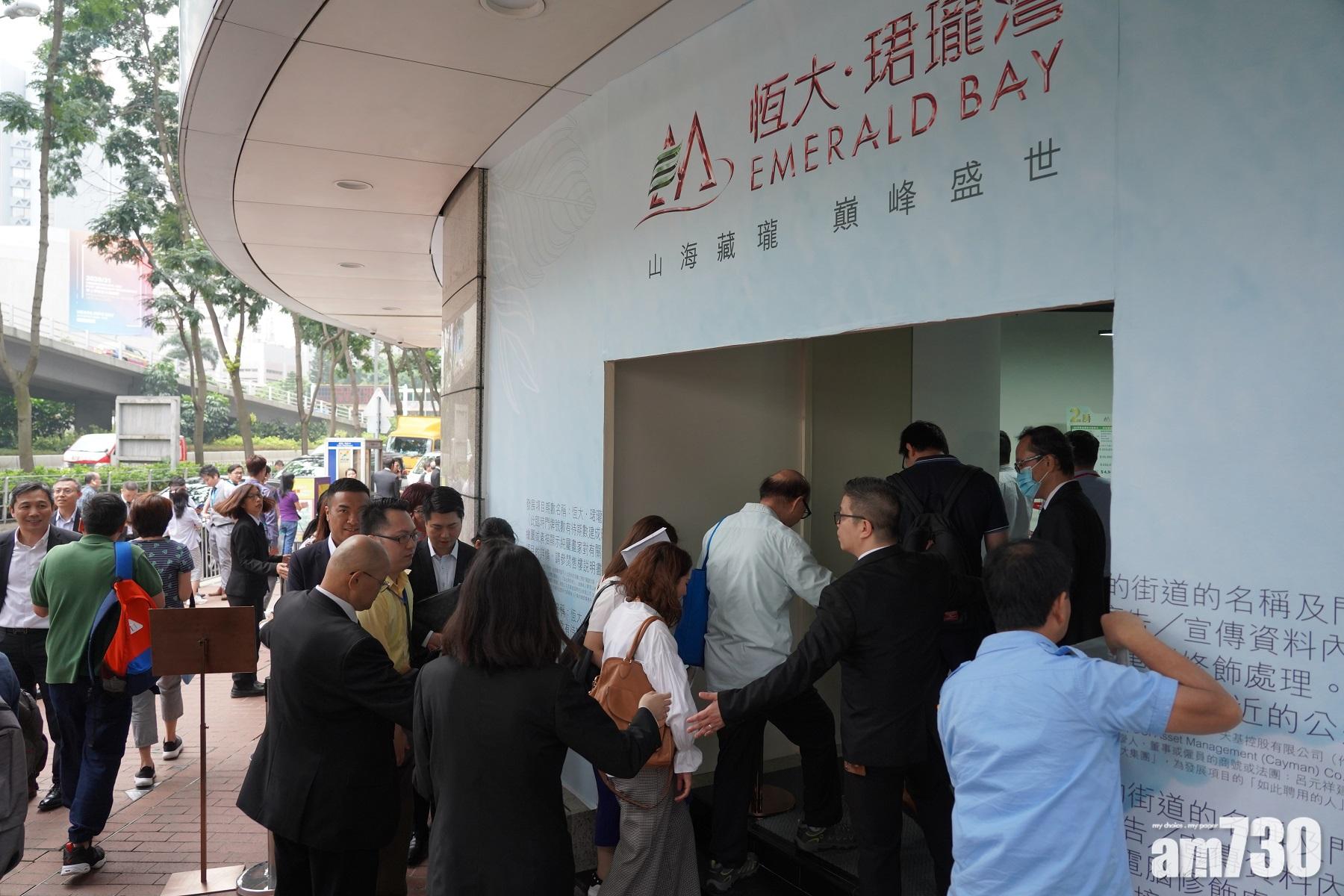 【疫市新盤】恆大‧珺瓏灣2期周末暫沽30伙