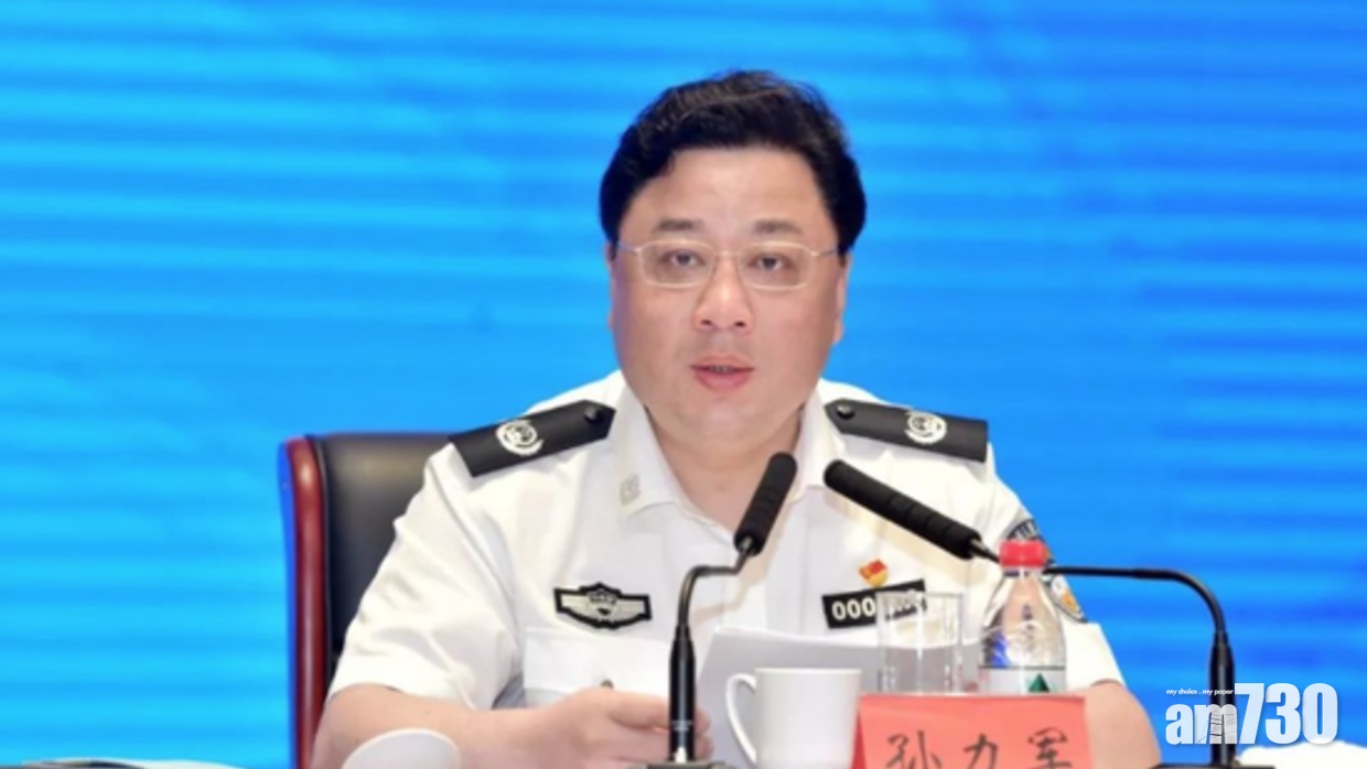 公安部副部長孫力軍落馬 曾赴武漢督導抗疫