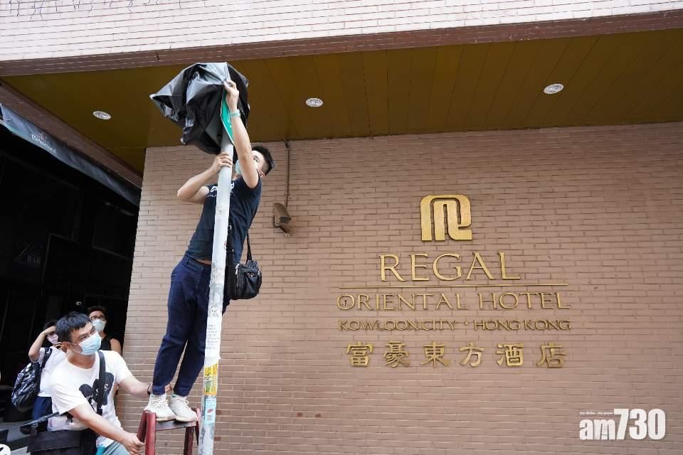 【新冠肺炎】富豪東方酒店疑徵作隔離中心