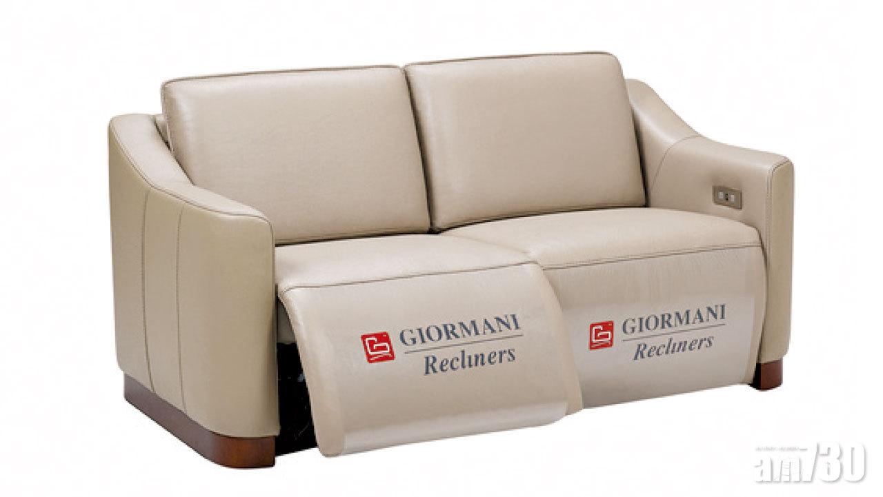 茲曼尼GIORMANI  送真皮及布藝禮品