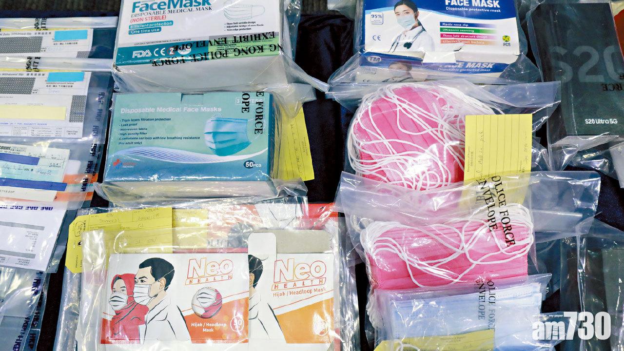 警破145宗口罩騙案涉300萬 男學生義工失36萬元