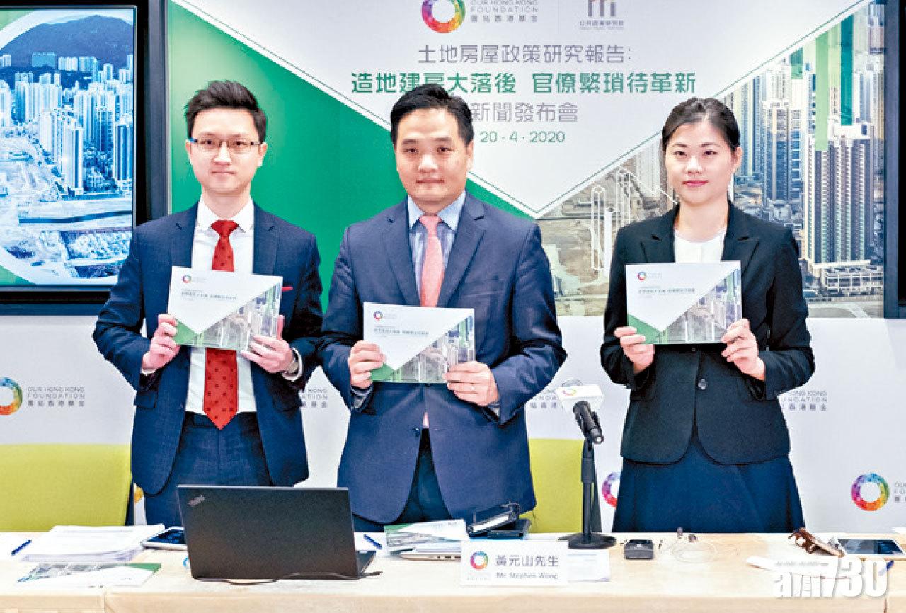 預測5年私樓落成量現「地陷」 團結香港基金促官僚制應拆牆鬆綁