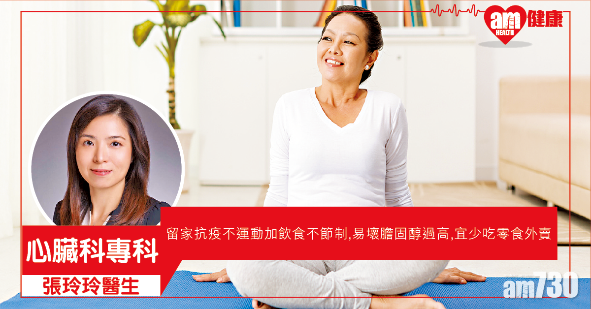 留家抗疫 提防傷心危機