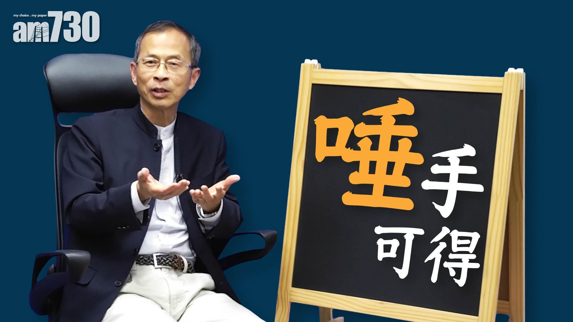 「唾」手可得