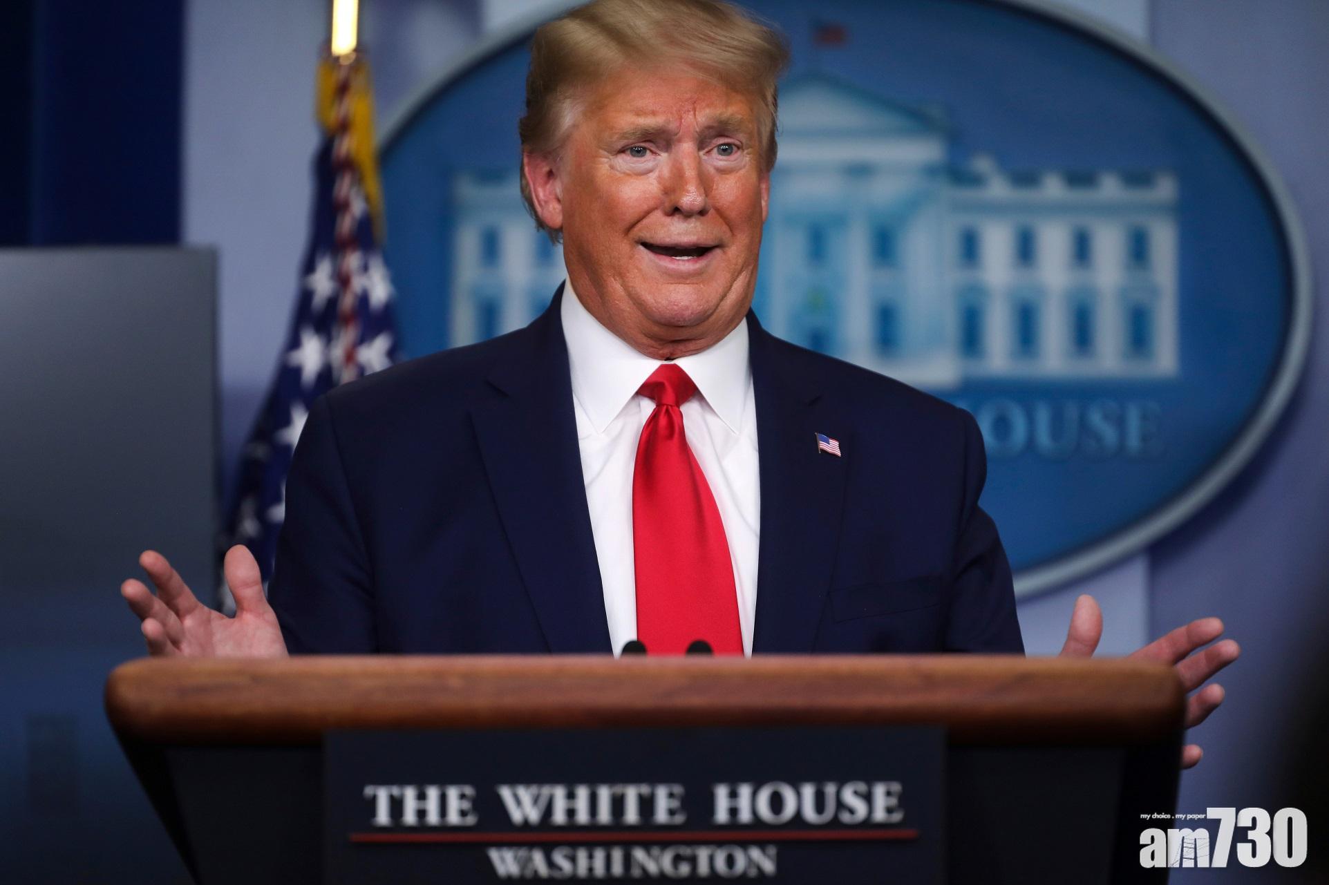 【新冠肺炎】特朗普︰將簽行政指令煞停移民保就業