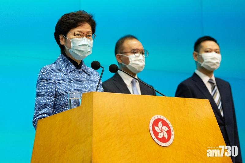 林鄭：官員調動與政府回應兩辦事件無關