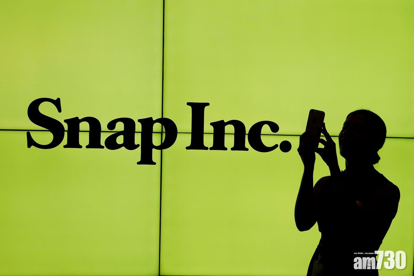 Snap首季用戶增兩成