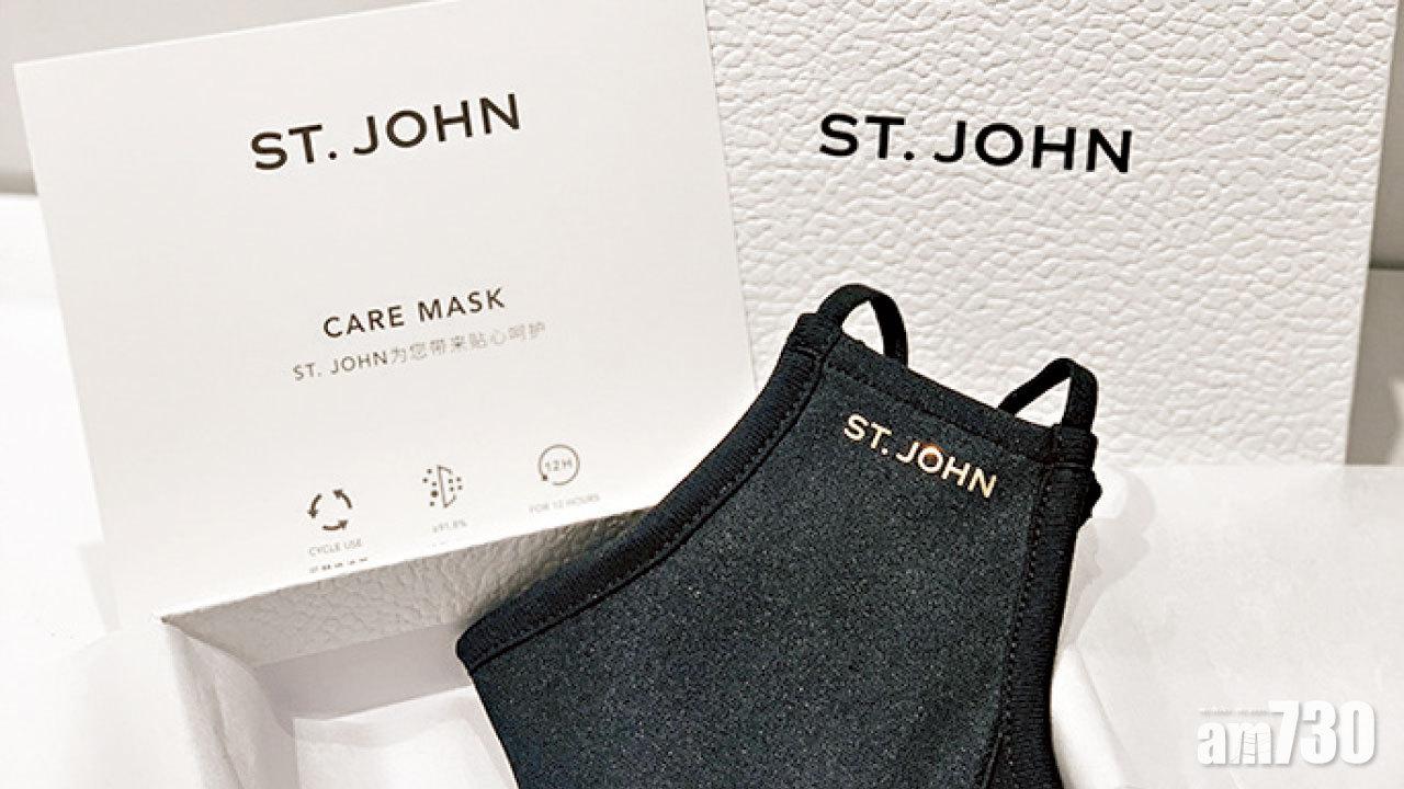 St.John型罩高效防護