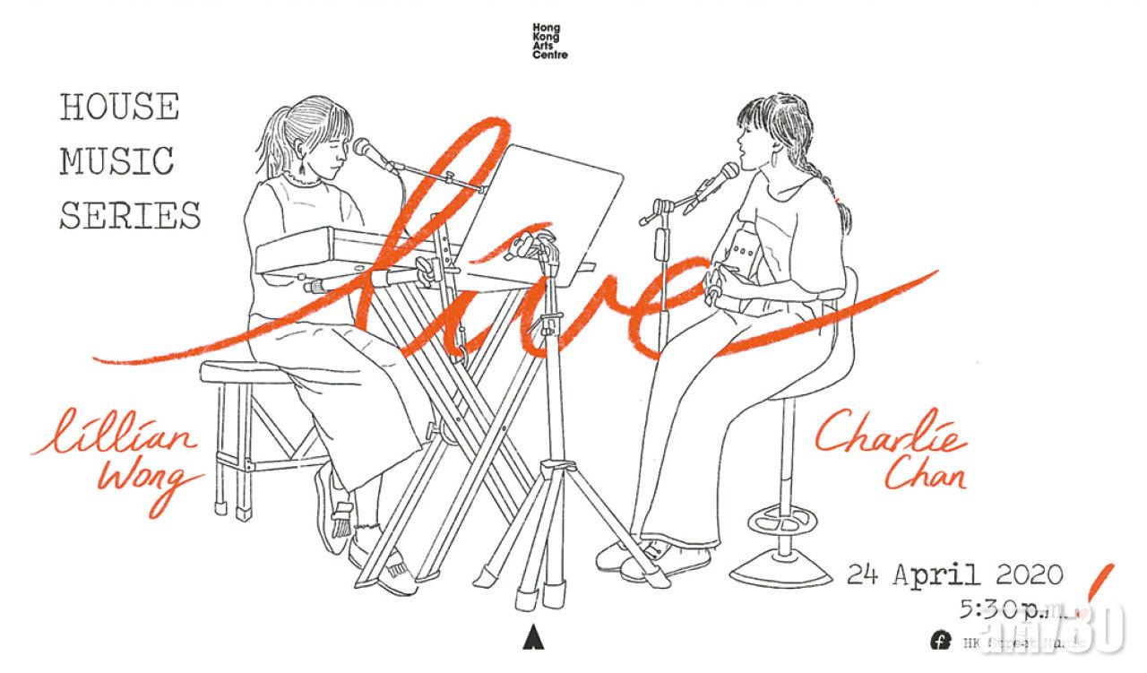 黃浩琳 陳可瑩 Music On Live