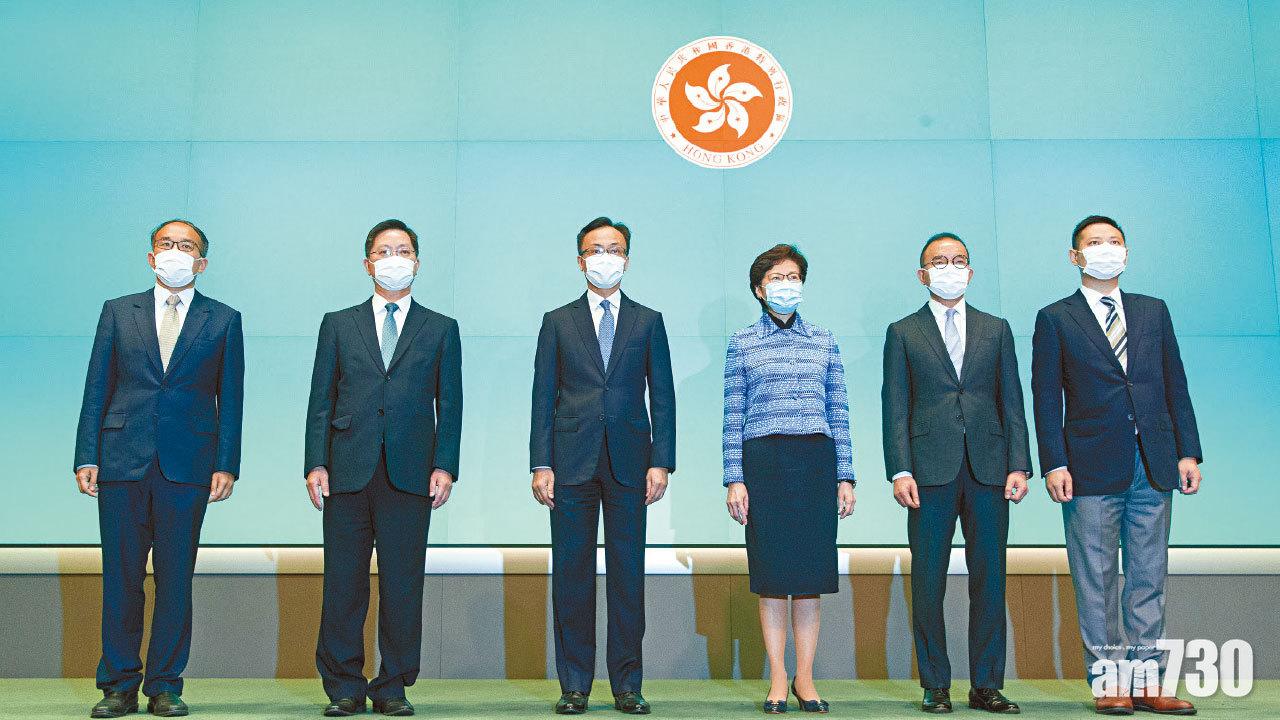 政府大換班 5局長換馬  林鄭：帶領香港向前看