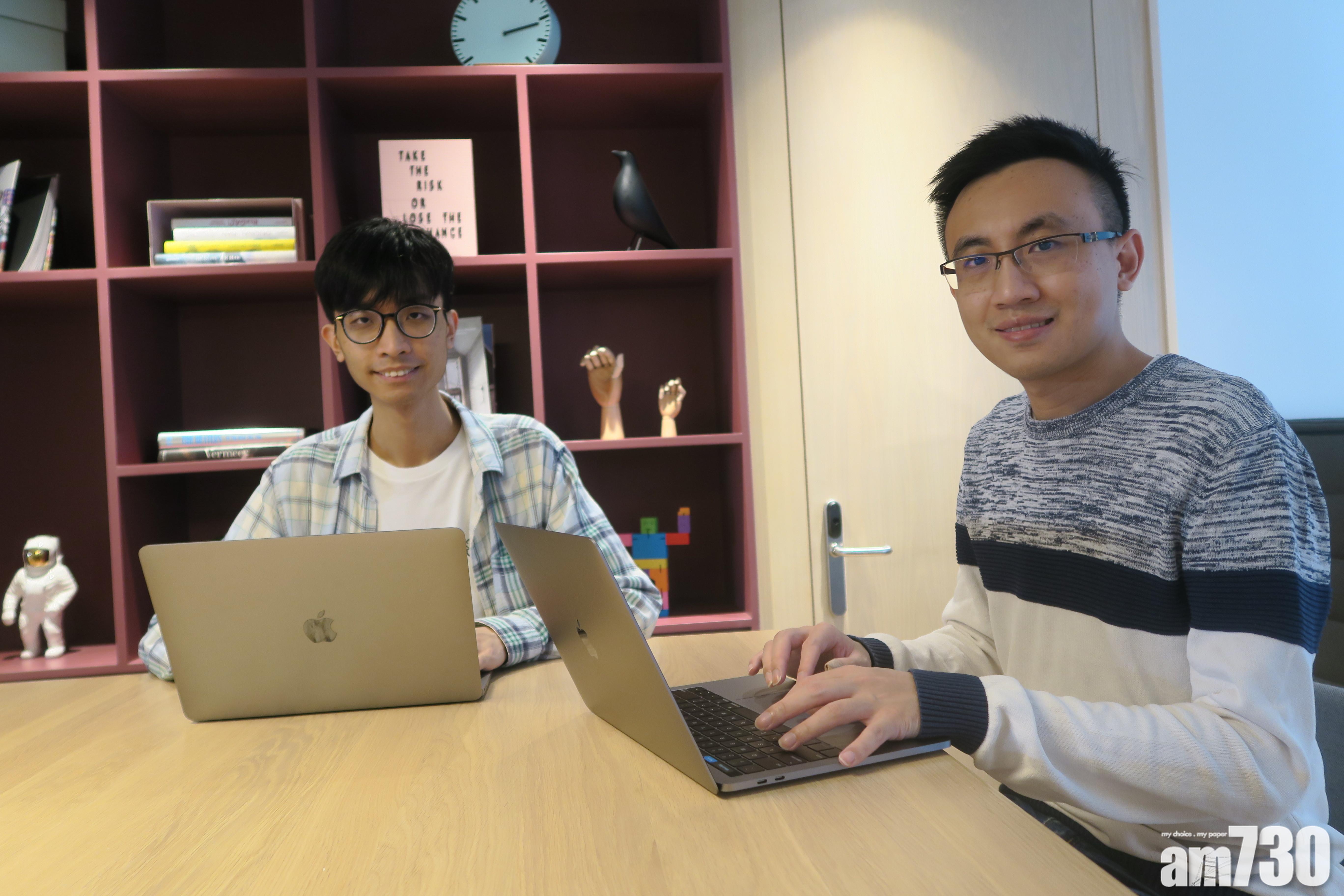 疫情減診所看病 IVE生研視像問診平台