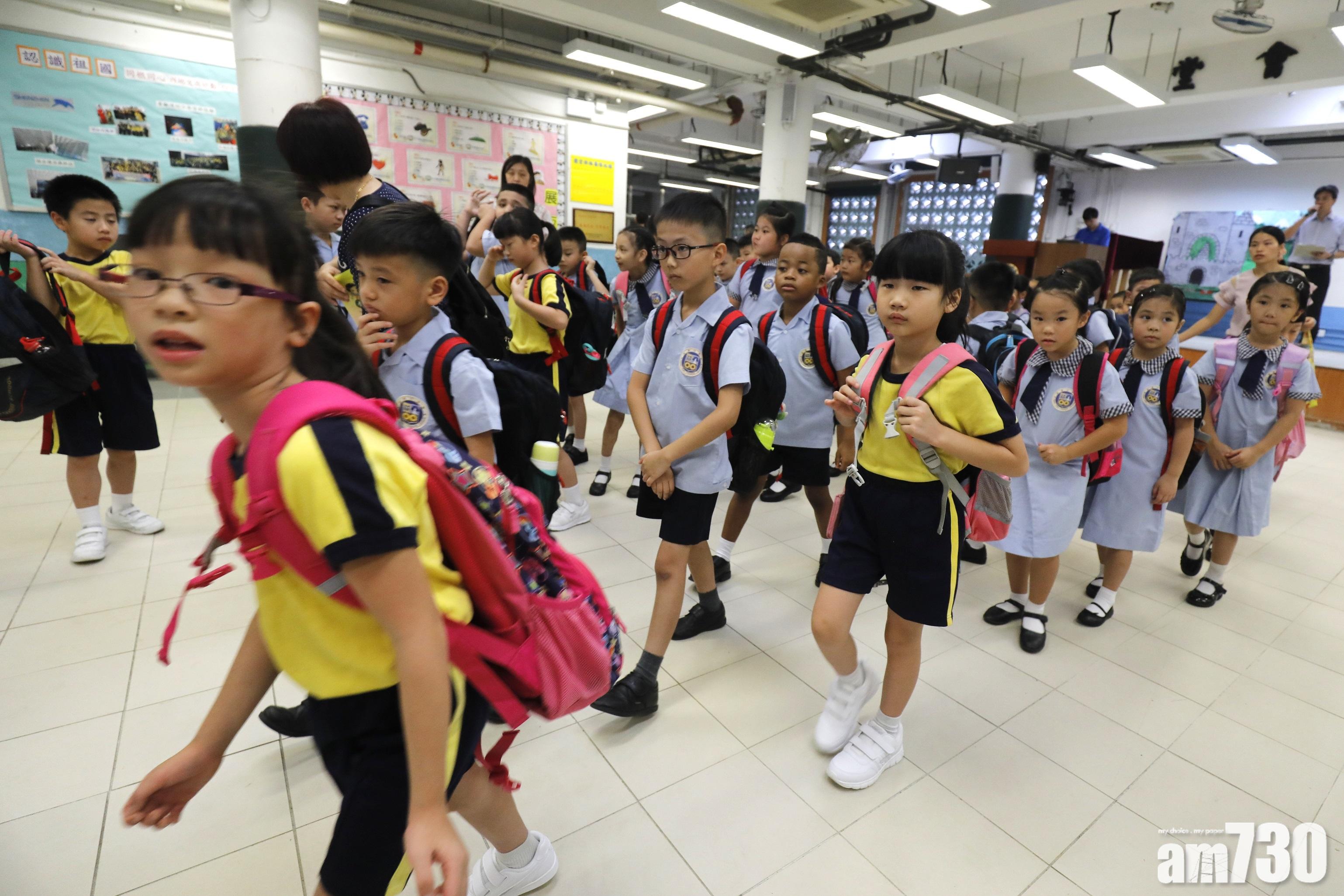 【新冠肺炎】小一統一派位結果6月初郵遞方式通知家長