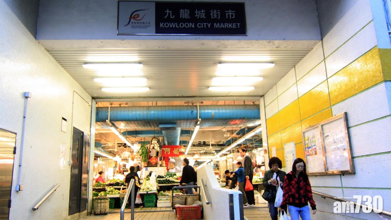 九龍城街市鯇魚樣本驗出微量禁用孔雀石綠