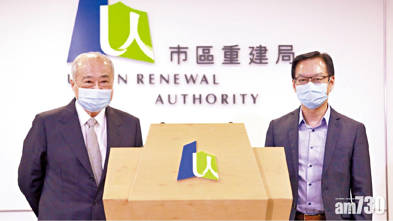 同心抗疫 一億元支援 市建局租戶最多減租75%