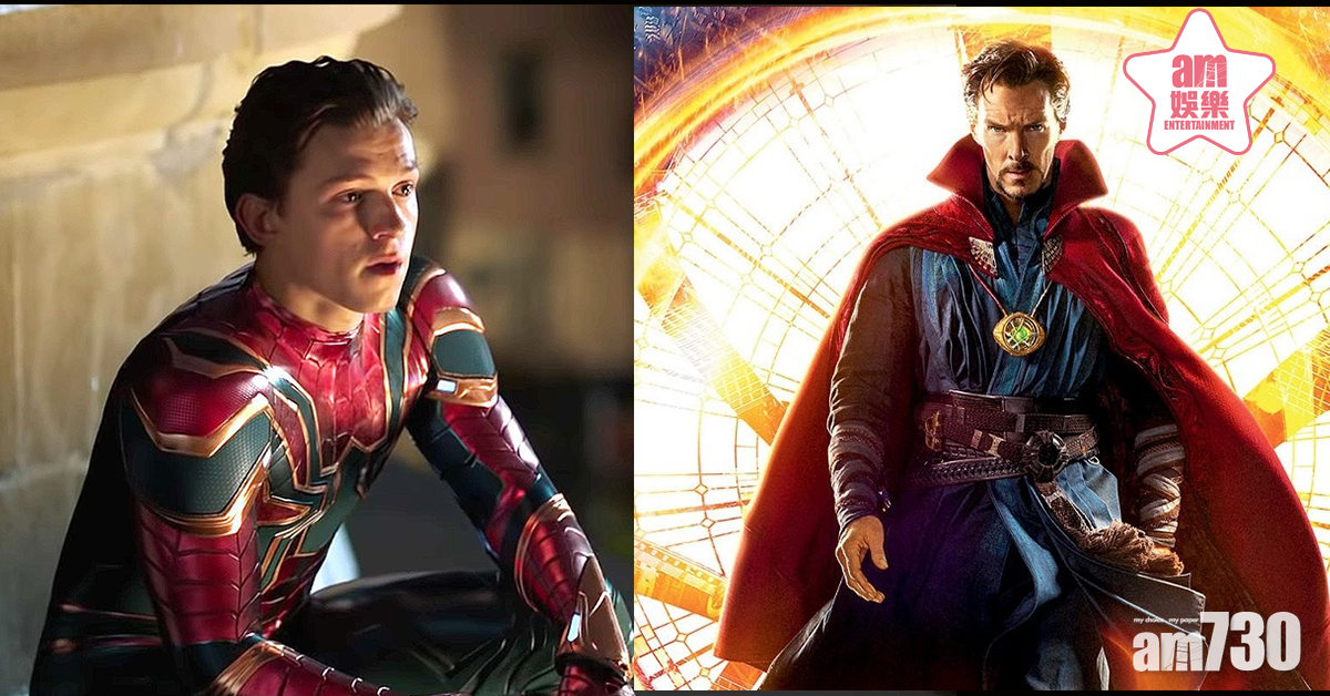 肺炎來襲超級英雄紛讓路  《奇異博士2》、《蜘蛛俠3》再延期公映