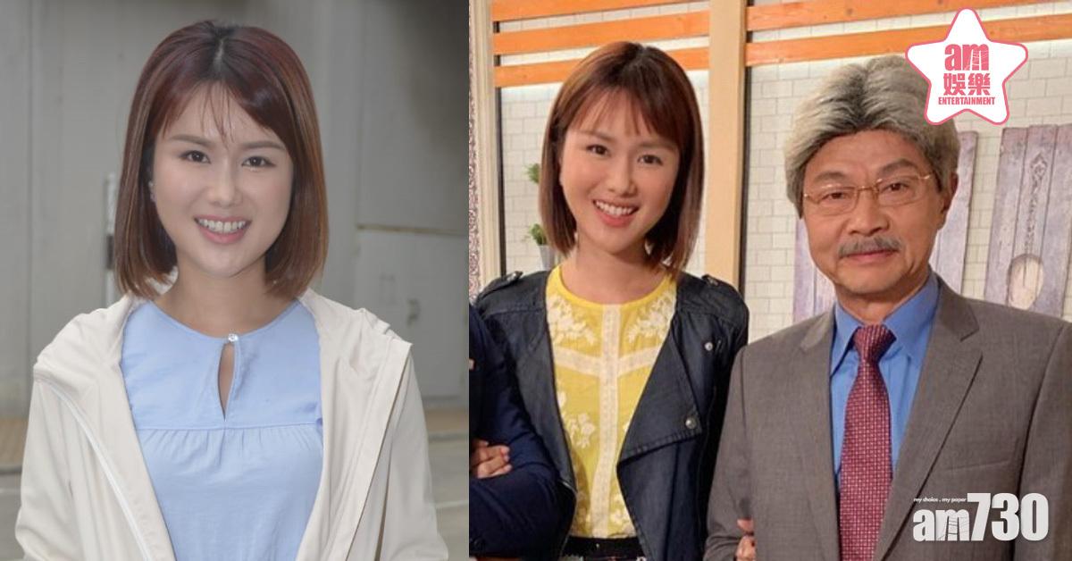 相差30年都OK 劉思希唔介意爺孫戀