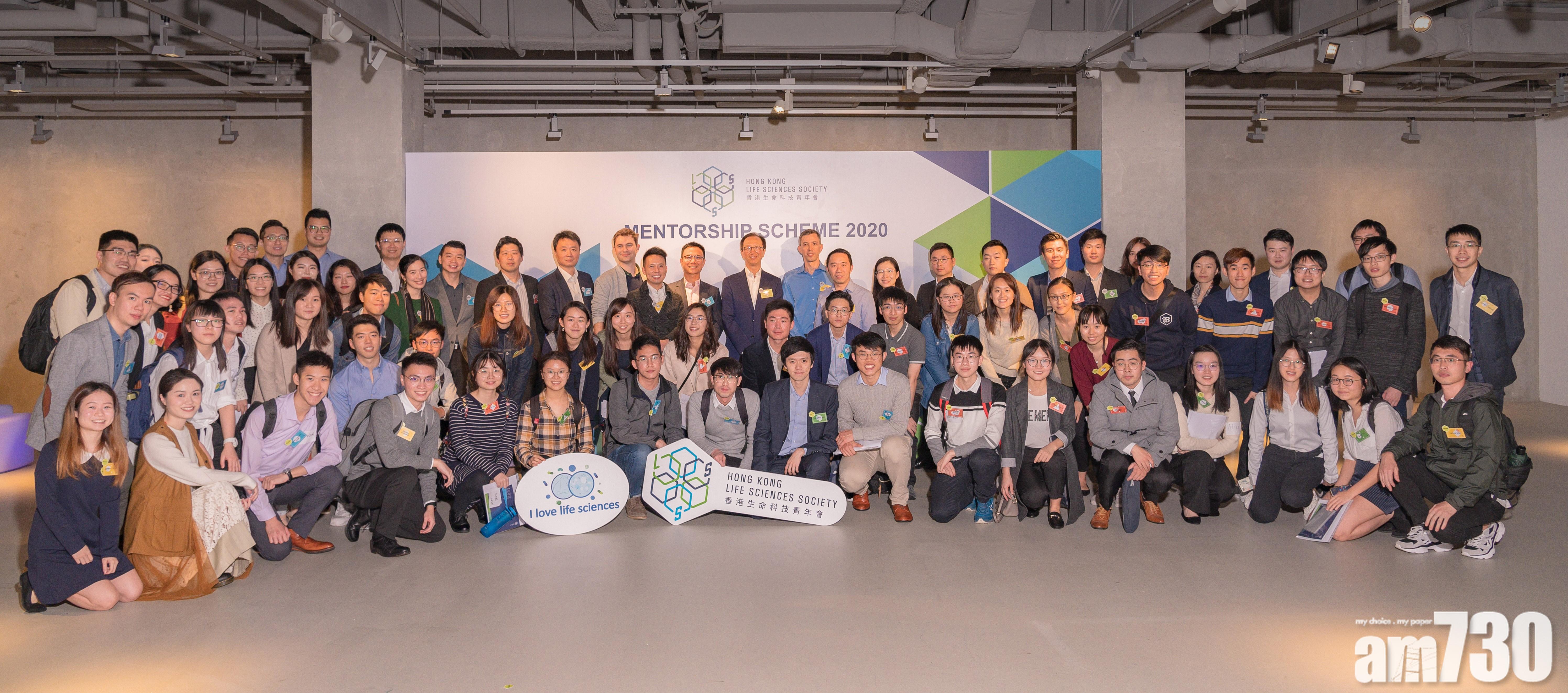 生命科技青年會夏季實習計劃添食 網上申請截止日期4月30日