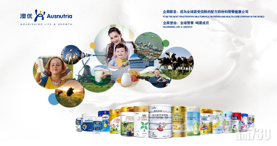 澳優盈喜 料首季純利漲逾72%