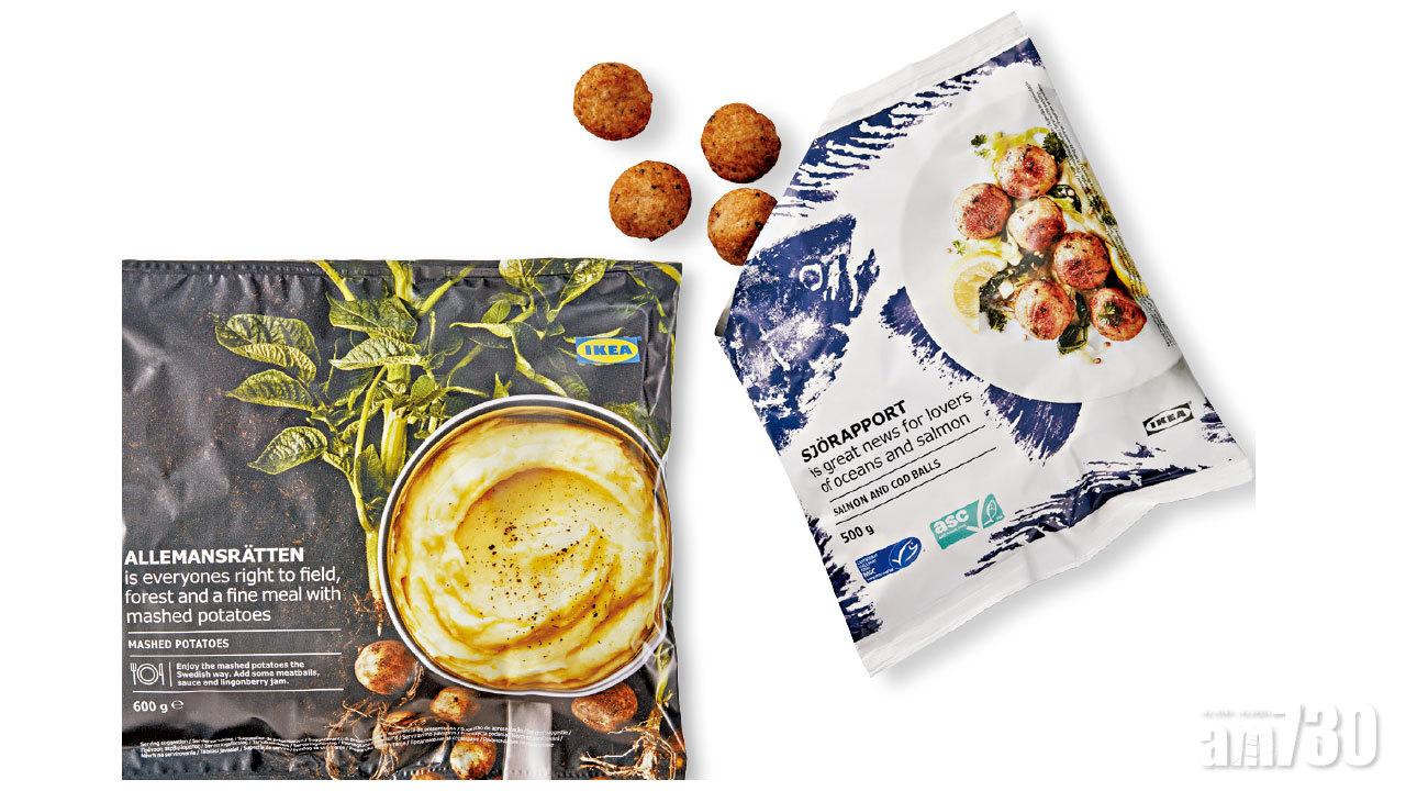 IKEA分段優惠組合