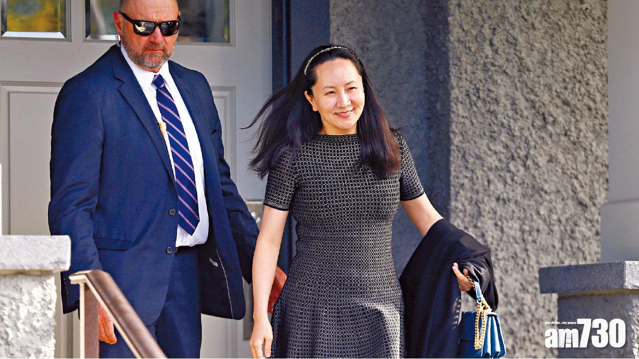 孟晚舟引渡案以電話會議形式再開庭