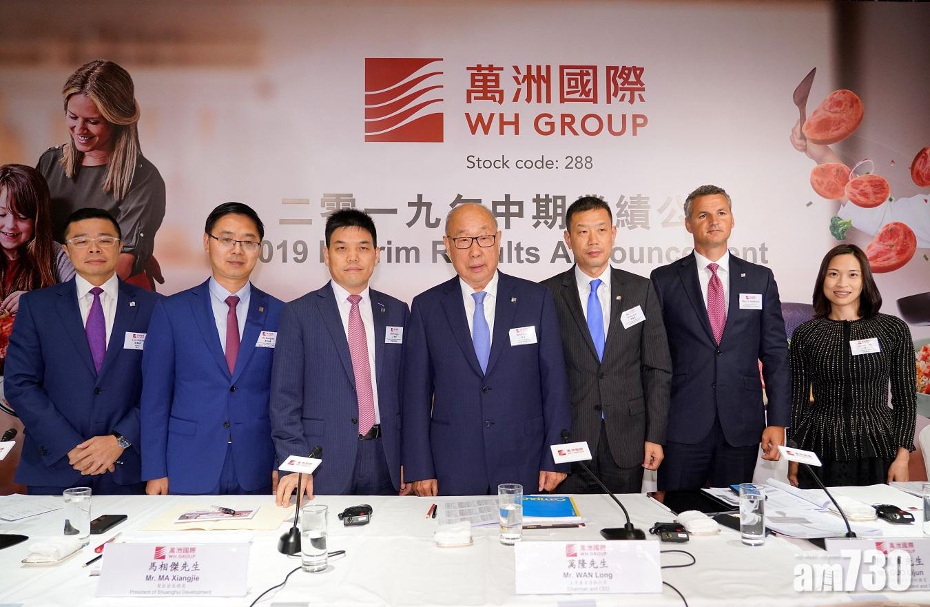 萬洲首季少賺19% 美國5工廠關停