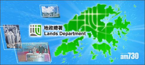 旺角豉油街住宅地逾4.6億批出 估值下限