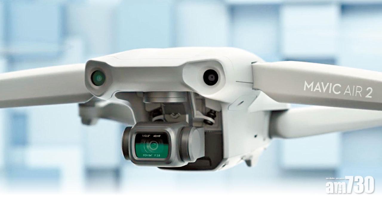 Mavic Air 2無人機起飛