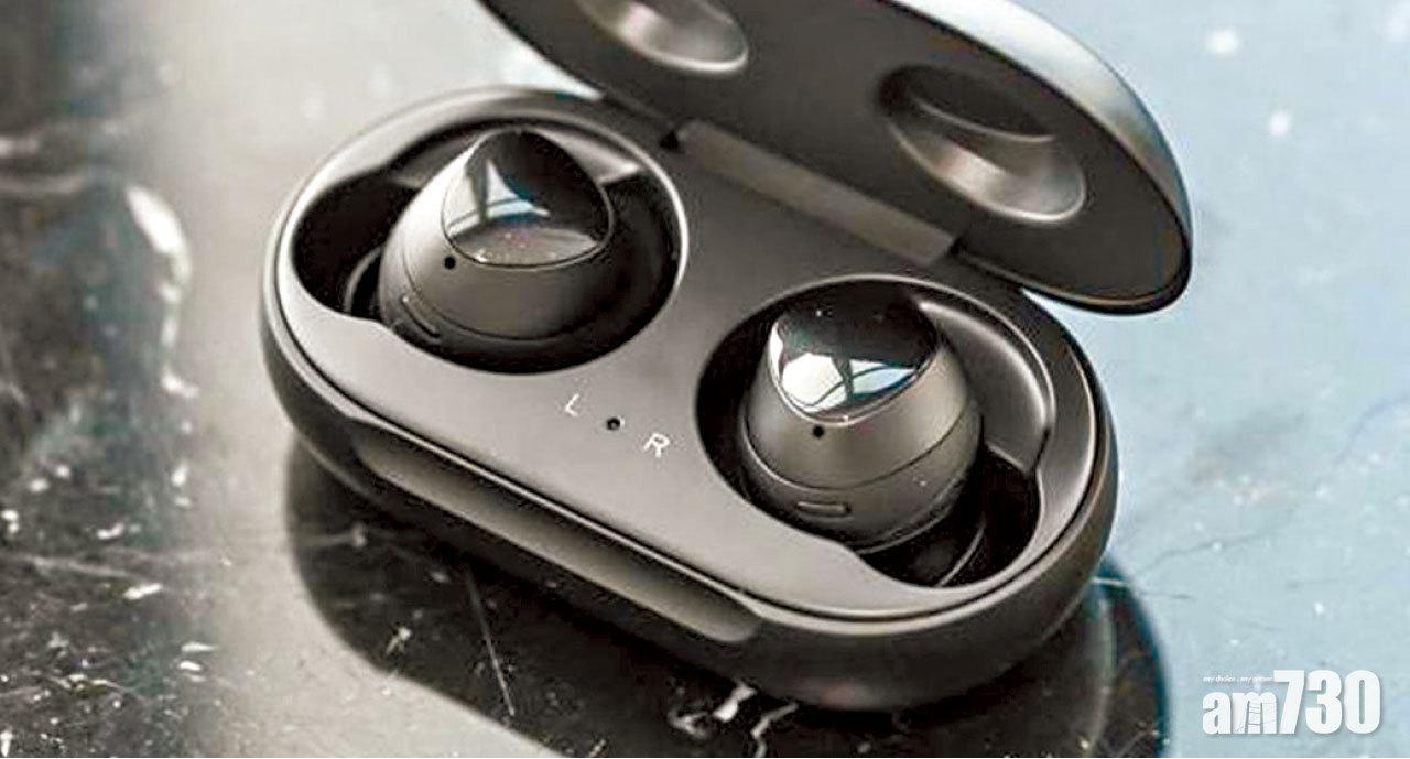 Galaxy Buds升級新功能