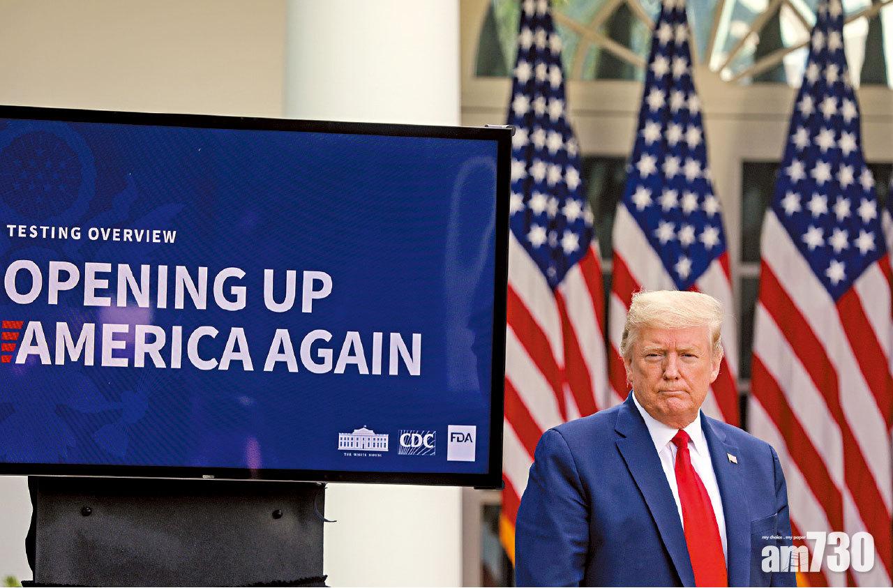 不滿中國 正嚴肅調查疫情責任 特朗普︰或巨額索償