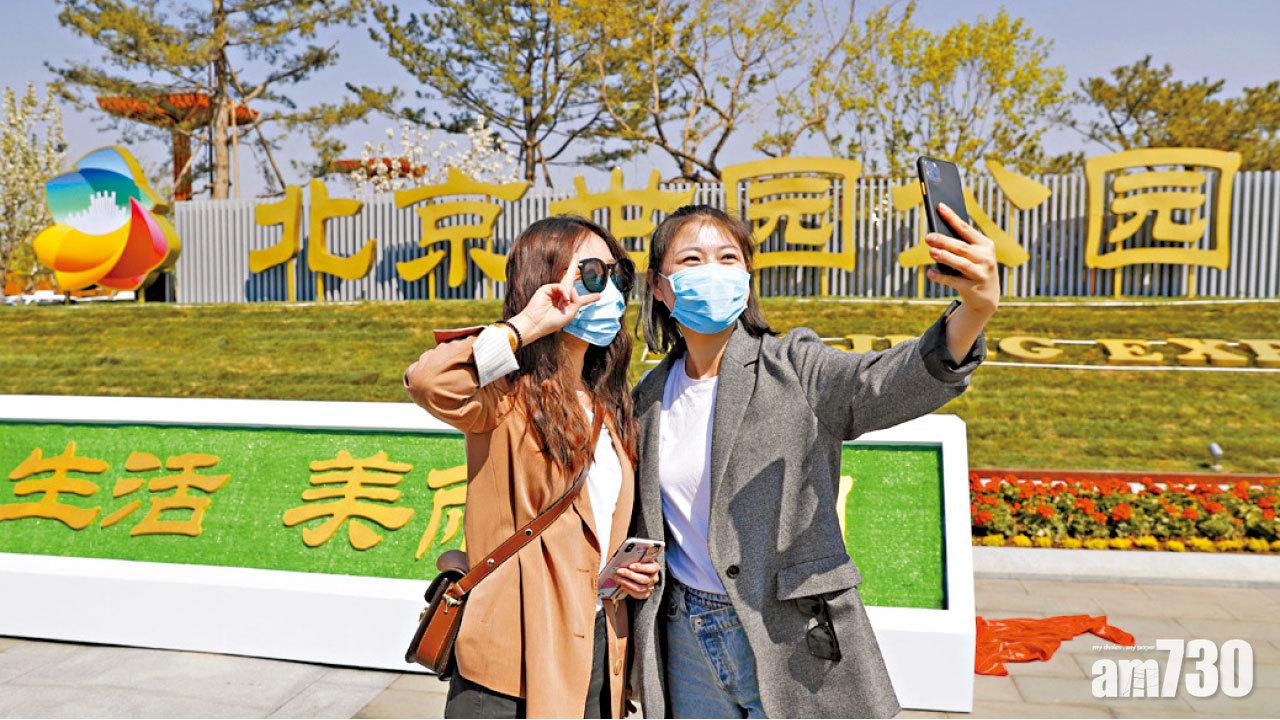 五一加強人潮管制 遊北京景點要預約